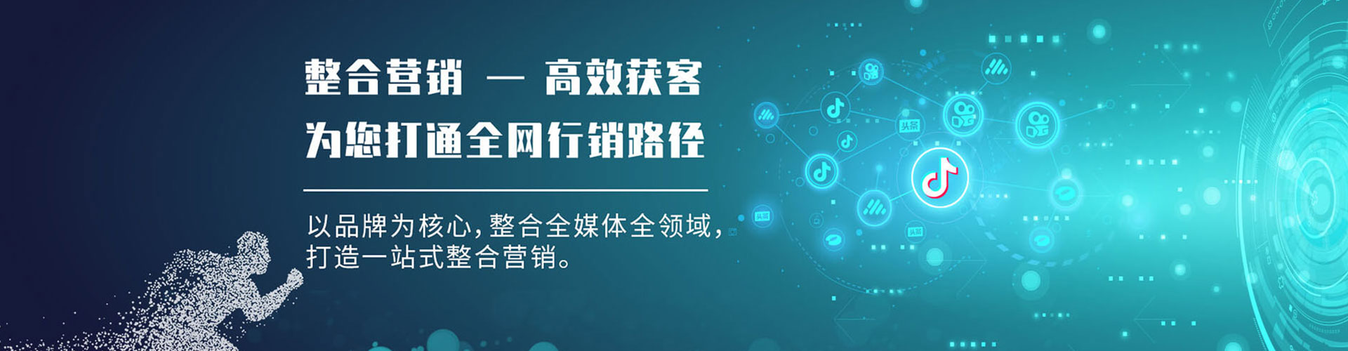 历城如何做sem